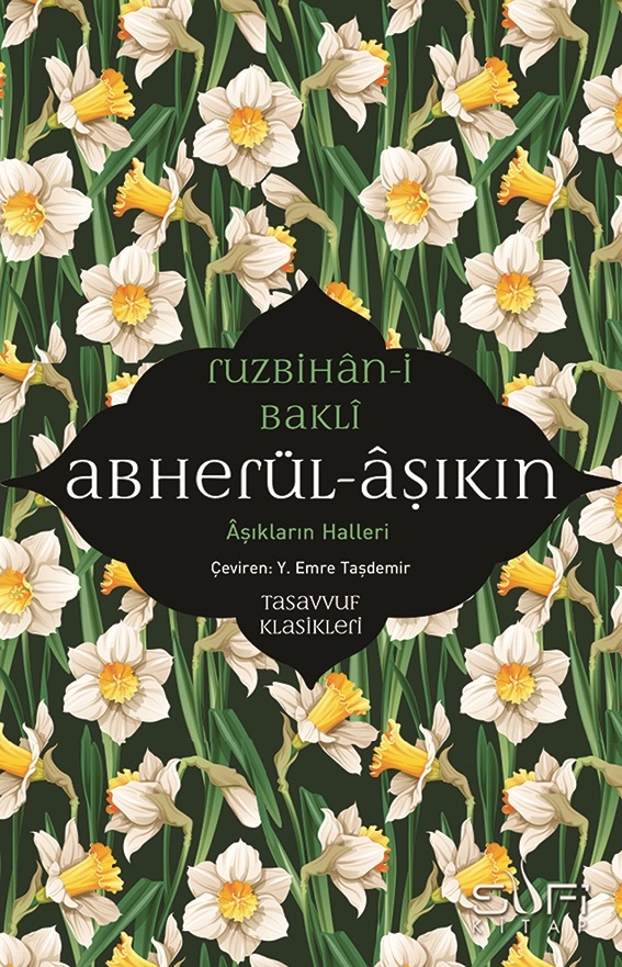 Abherül Aşıkın
