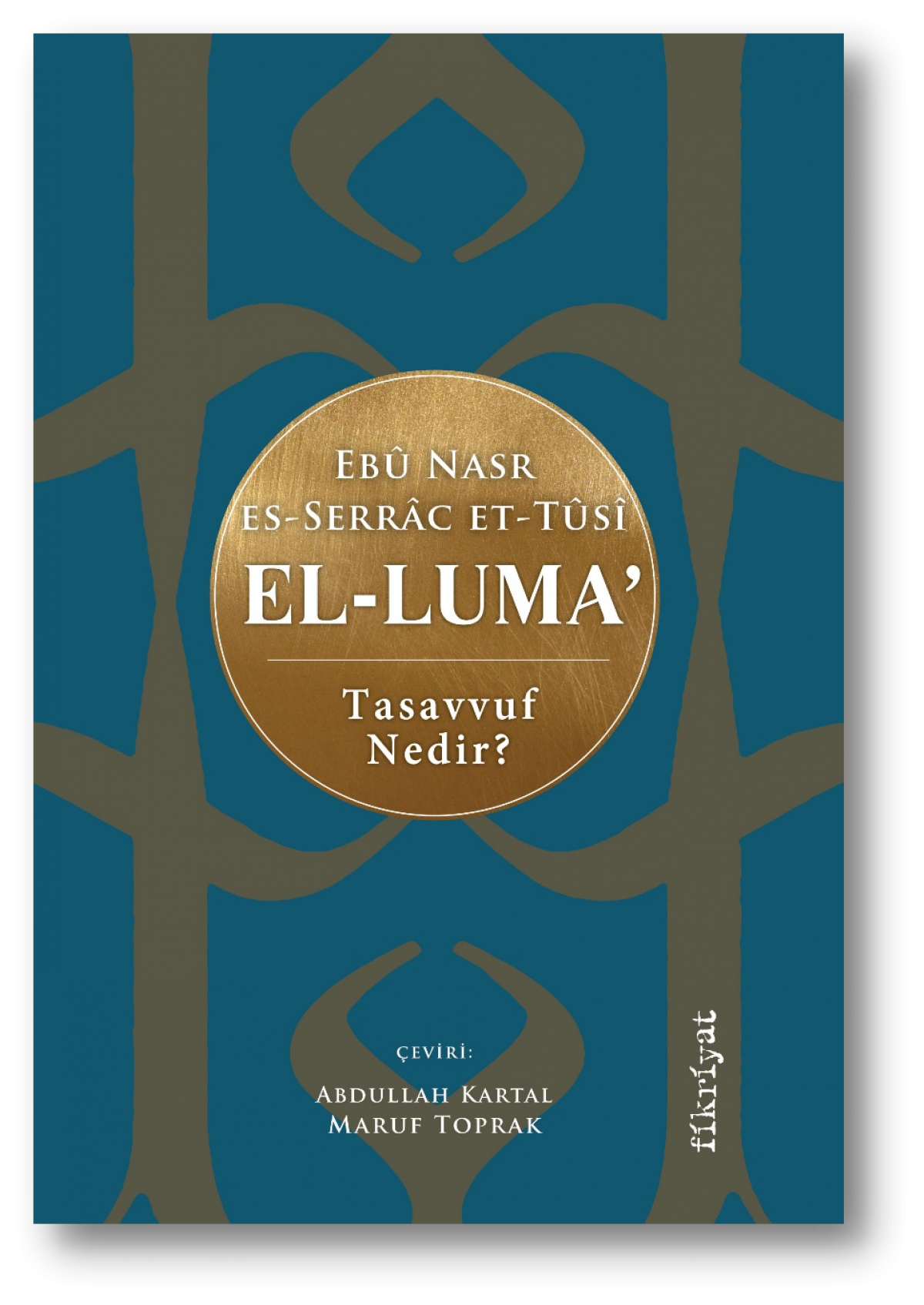 El-Luma