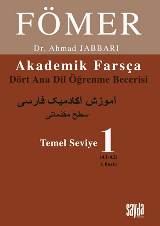 Fömer 1 - Temel Seviye