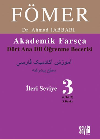 Fömer 3 - İleri Seviye