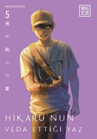 Hikaru’nun Veda Ettiği Yaz 5 Hikaru’nun Veda Ettiği Yaz 5