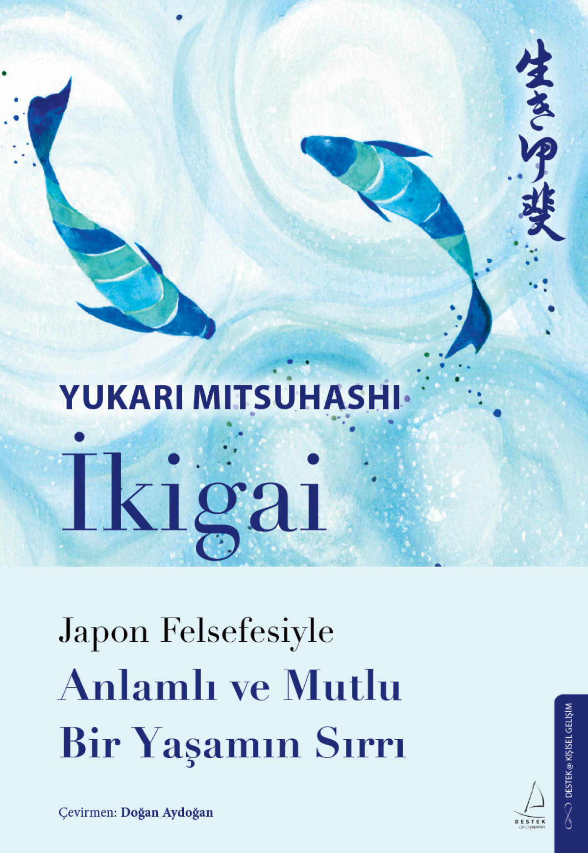 İkigai – Japon Felsefesiyle Anlamlı Ve Mutlu Bir Yaşamın Sırrı İkigai – Japon Felsefesiyle Anlamlı Ve Mutlu Bir Yaşamın Sırrı