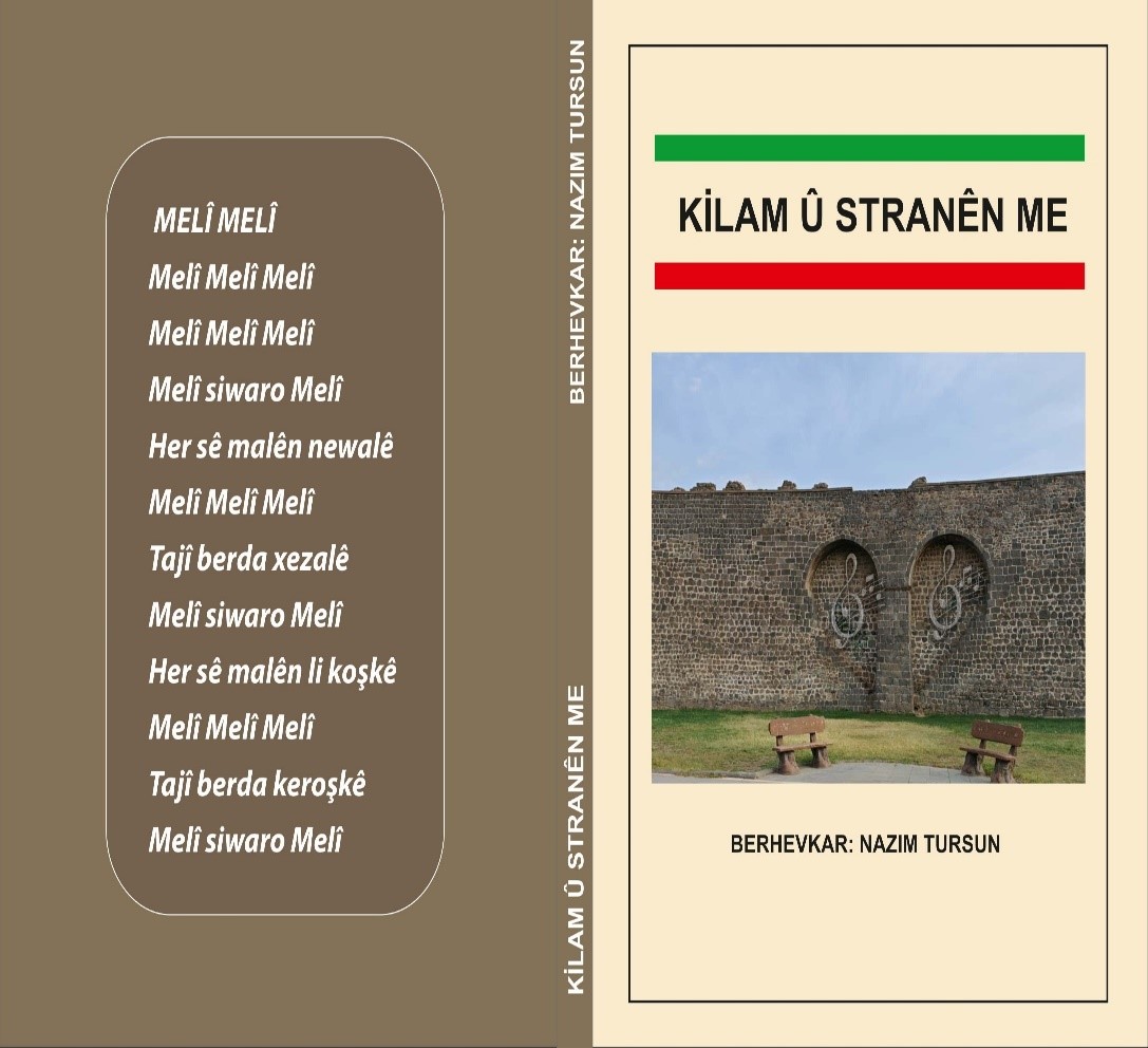 Kilam û Stranên Me