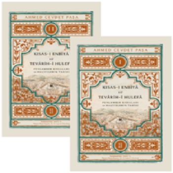 Kısas-ı Enbiya ve Tevarih-i Hulefa (2 Cilt-Ciltli)