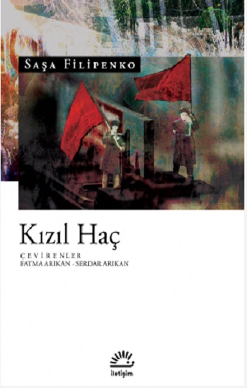 Kızıl Haç Kızıl Haç