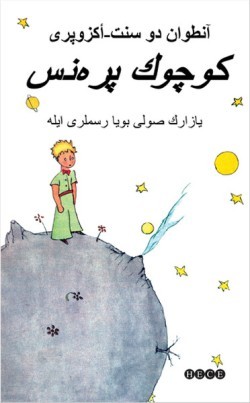 Küçük Prens (Osmanlıca) Küçük Prens (Osmanlıca)