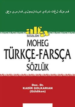 Türkçe - Farsça Sözlük (Ciltli)