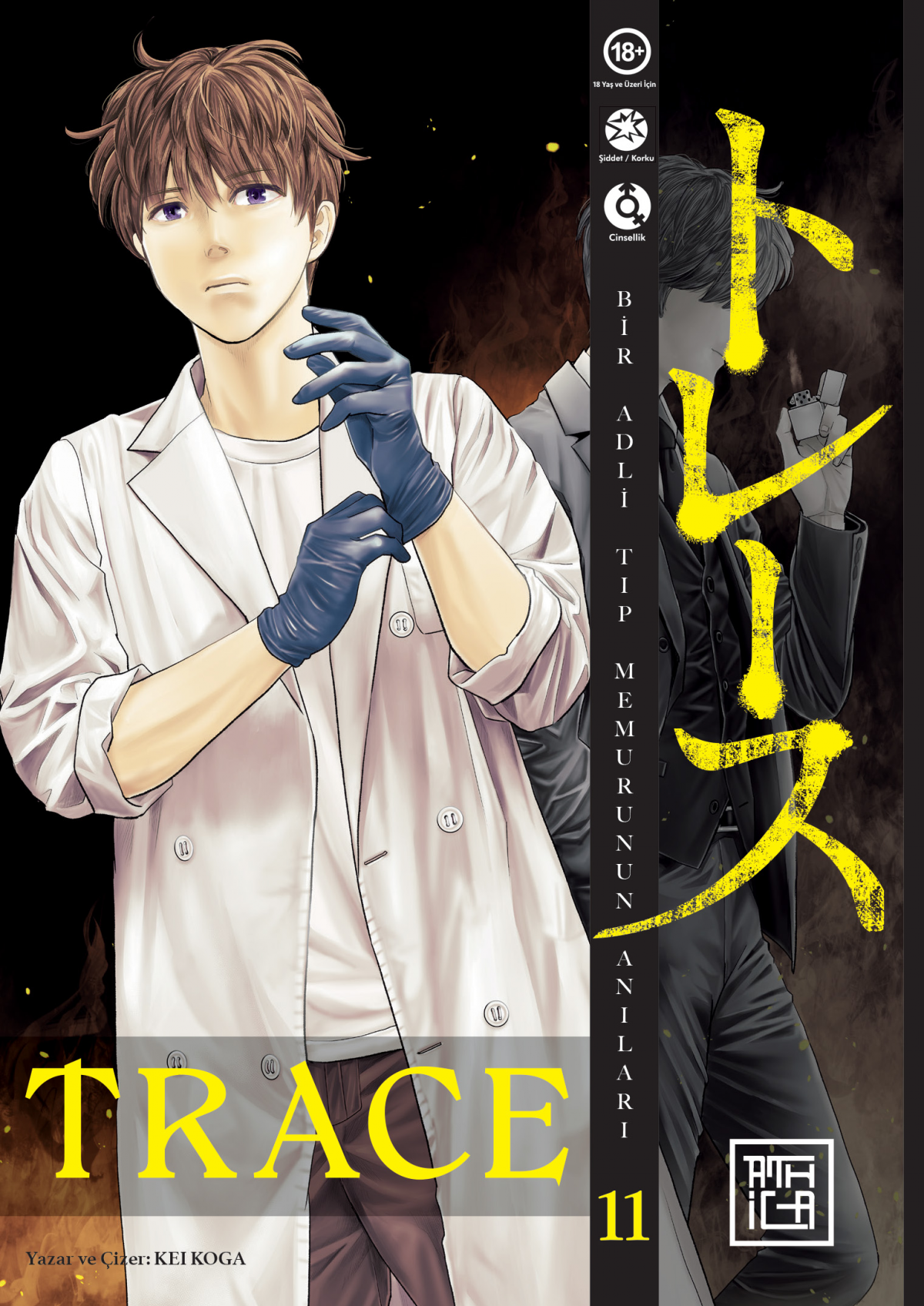 Trace 11 Trace 11