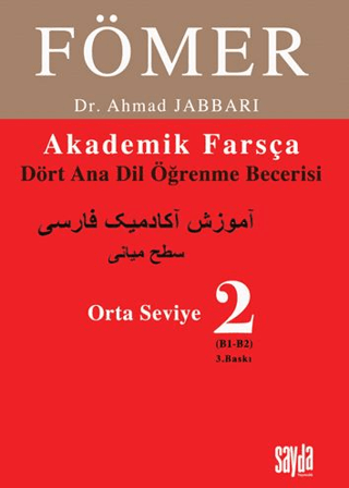 Fömer 2 - Orta Seviye