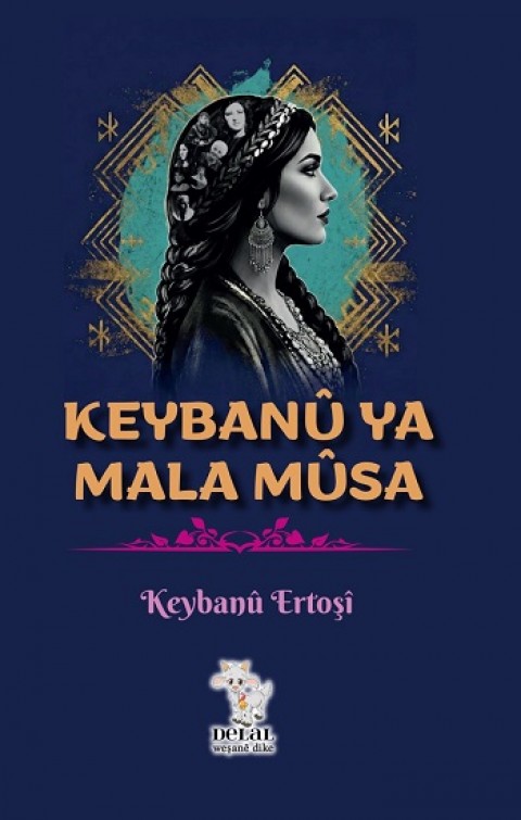 Keybanû Ya Mala Mûsa