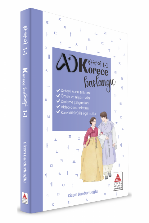 Korece Başlangıç 1.1