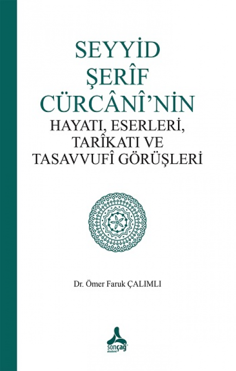 Seyyid Şerif Cürcani’nin Hayatı, Eserleri, Tarikatı Ve Tasavvufi Görüşleri