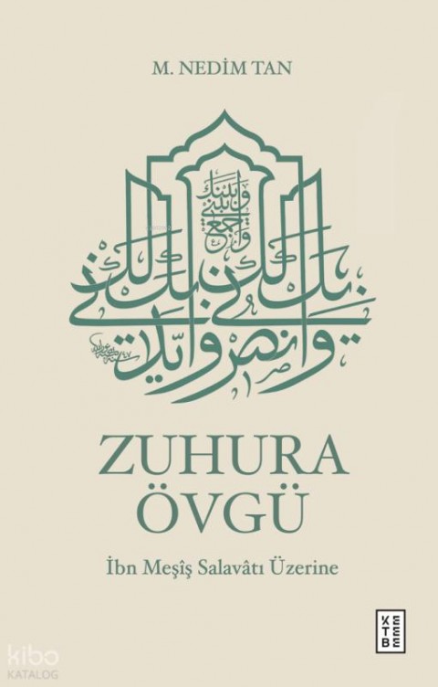 Zuhura Övgü (Ciltli);İbn Meşîş Salavâtı Üzerine